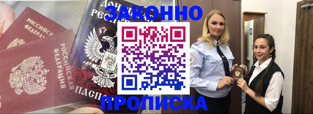 форма 3 в Буйе