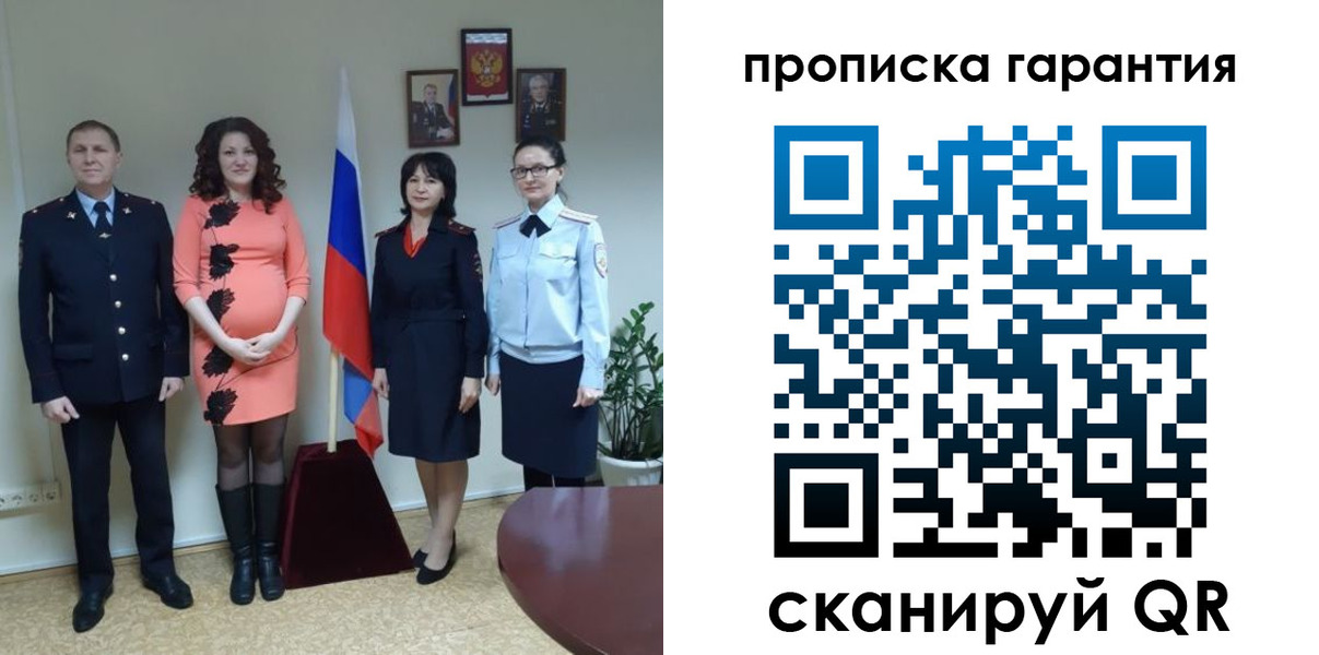 регистрация в Буйе