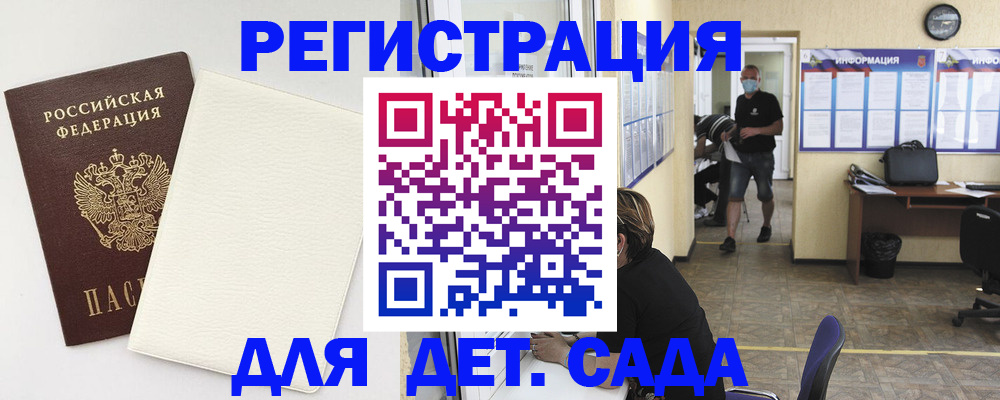 прописка гарантия в Буйе